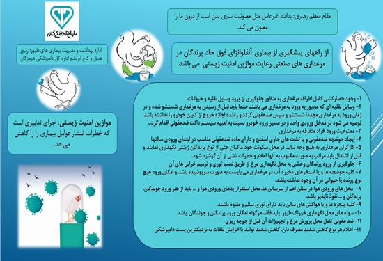 پدافند  